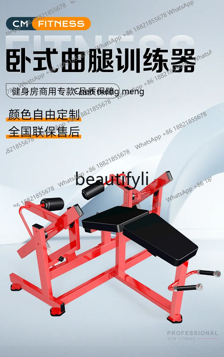 

X Horizontal Leg Curl Machine Gym Hanging Plate Leg Fitness Equipment Stretching