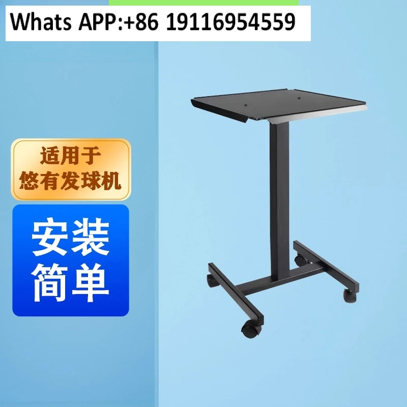 

Машина для обслуживания настольного тенниса, мобильный кронштейн, домашний автоматический тренажер, портативный профессиональный мобильный напольный кронштейн