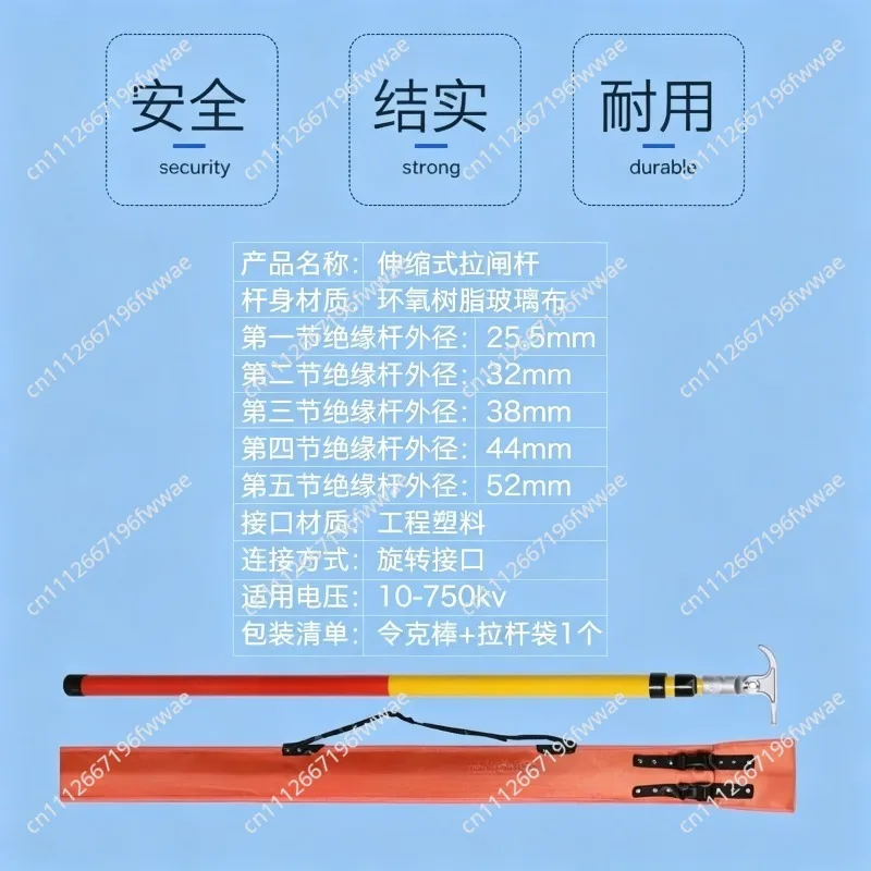 For 10KV 35KV Insulated Operating Rod, Telescopic High Voltage Hot Stick for Electrical Maintenance