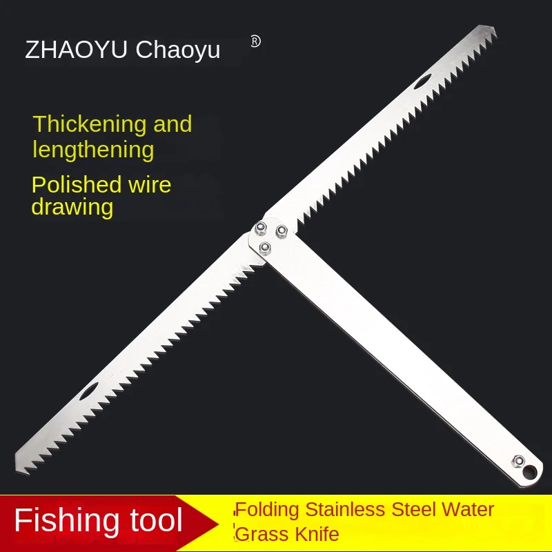 1 pc Stainless steel fish knife, lawn mower, water grass sickle, serrated curved blade, water grass hook, fishing accessories