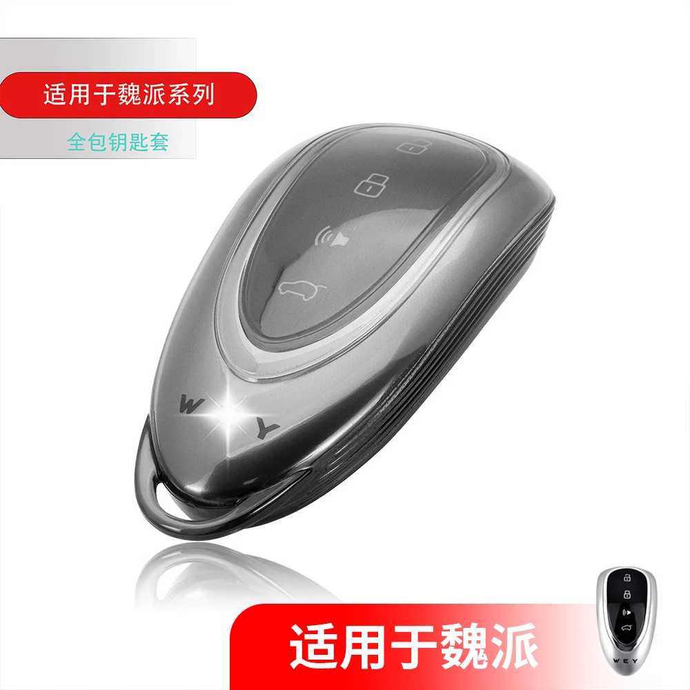 

Suitable for Wei Pai Blue Mountain car key set, transparent soft TPU key bag, anti fall and anti scratch protective shell