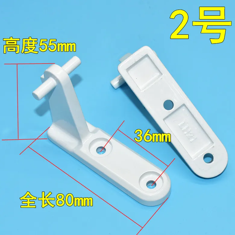 Applicable to Midea refrigerator door shaft hinge Little Swan refrigerator door folding refrigerator door hinge accessories