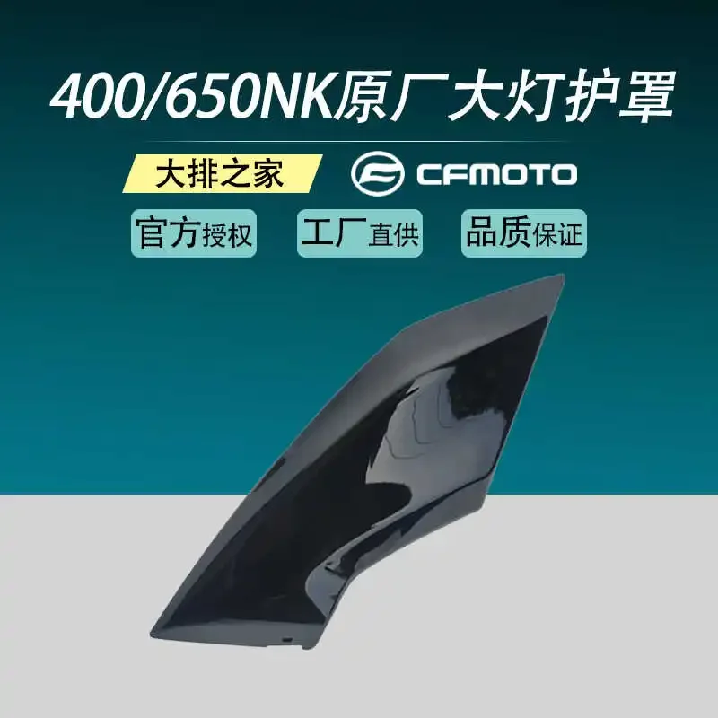 

Genuine accessories for Cfmoto 400nk, 650nk hood, motorcycle headlight case, deflector protection