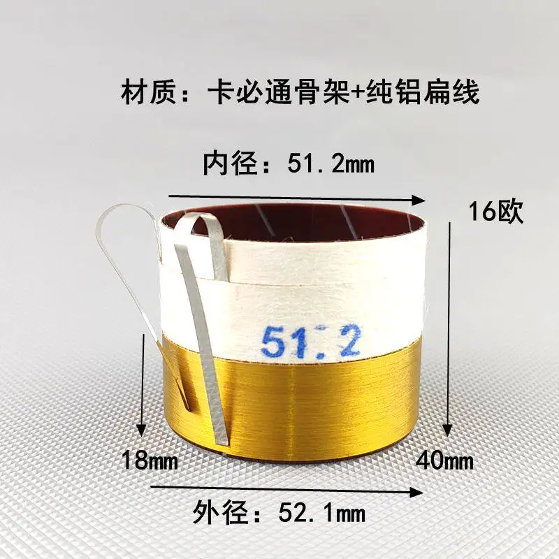 51.2mm external voice coil for bass driver. Kapton 51.2 core. Pure aluminum flat wire. 40mm height. 16 ohms.