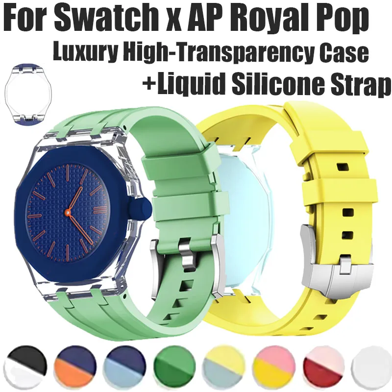 Luxury High-Transparency Case+Liquid Silicone Strap for Swatch X AP Royal POP All-in-One Breathable Bracelet Wristband Accessory