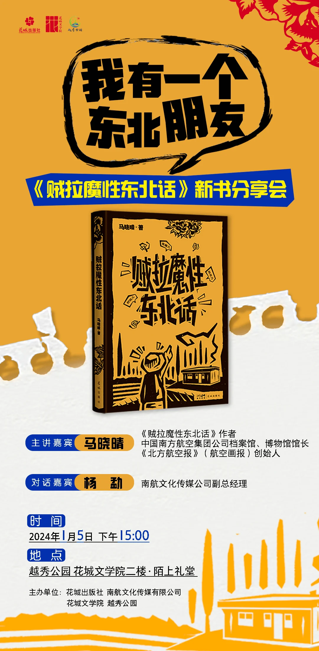 

Бесщеточный двигатель 1103, 8500 кВ, 1-2 с, Bassline Mobula8, кроссоверный двигатель, подходящий двигатель