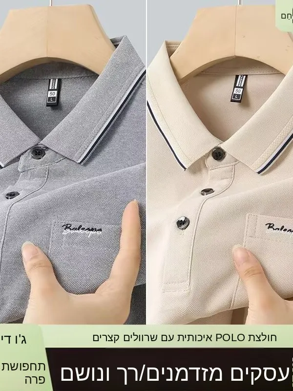 Men's Short Sleeve  Shirt Summer Casual Loose Embroidered Business Style Collarless T-Shirt Breathable Sweat Absorbent