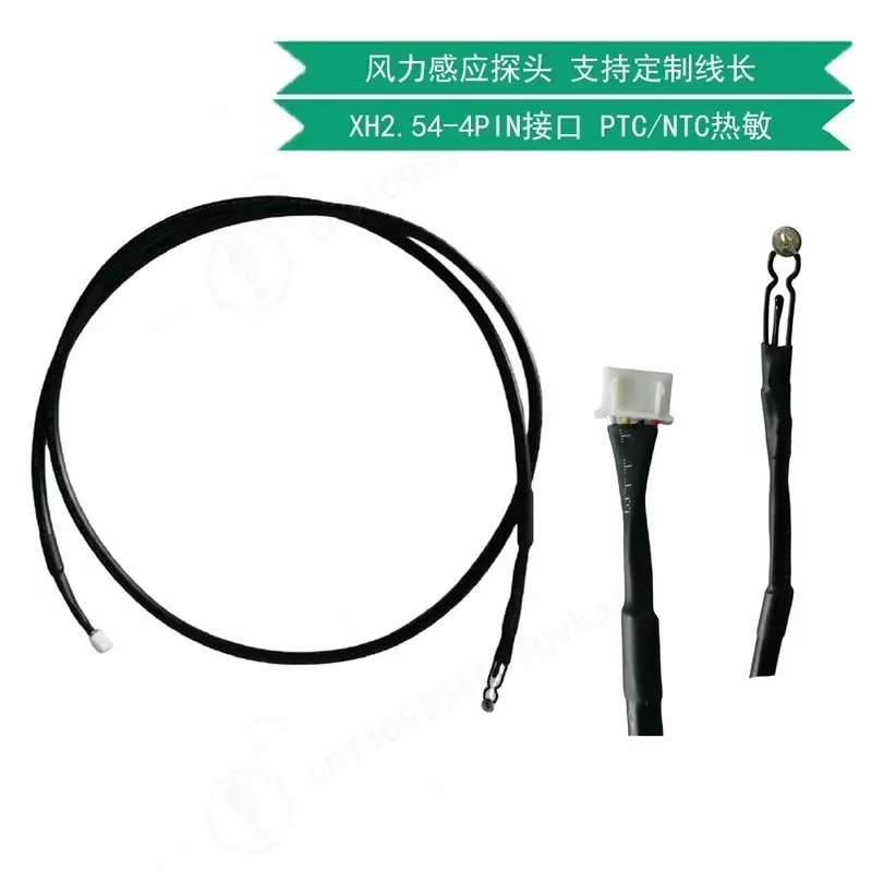 Wind Sensor Cable Switch Thermistor Principle Customizable Wire Length