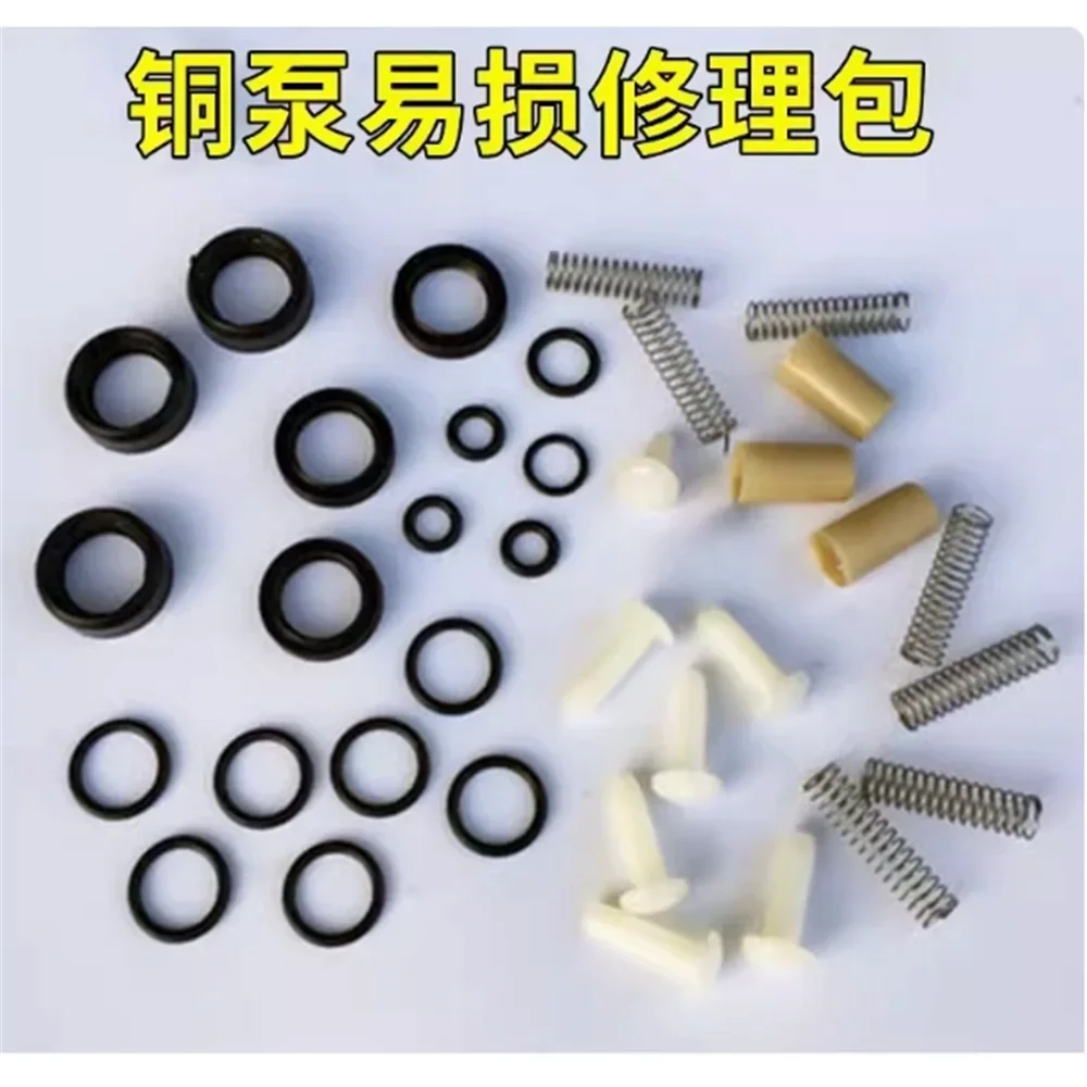 Щетка для стиральной машины, насос, водяное уплотнение, комплект аксессуаровQL280/380, машина для очистки высокого давления, уязвимые детали, ремонтный комплект Ca