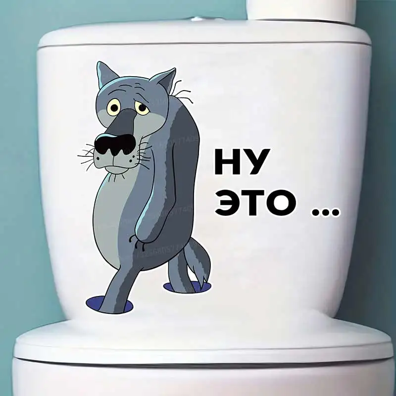 

Наклейка на унитаз НУ это … Wall Sticker Toilet Lid Stickers, Bedroom Entrance Living Room Porch Home Decora Decals S890