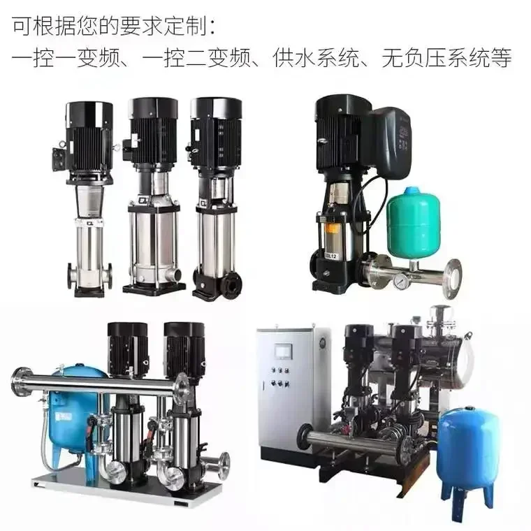 Vertical multistage centrifugal pump CDL/CDLF stainless steel frequency conversion constant pressure boiler booster 380v