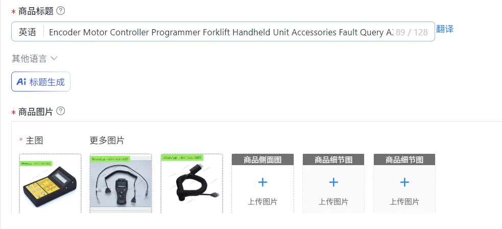 Encoder Motor Controller Programmer Forklift Handheld Unit Accessories Fault Query AZ1012