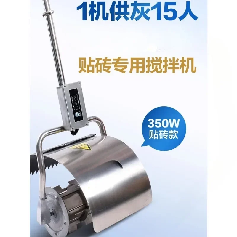 Original accessories of the wall worker mixer: wire head switch, chip box, power box, motor blade, wear-resistant blade