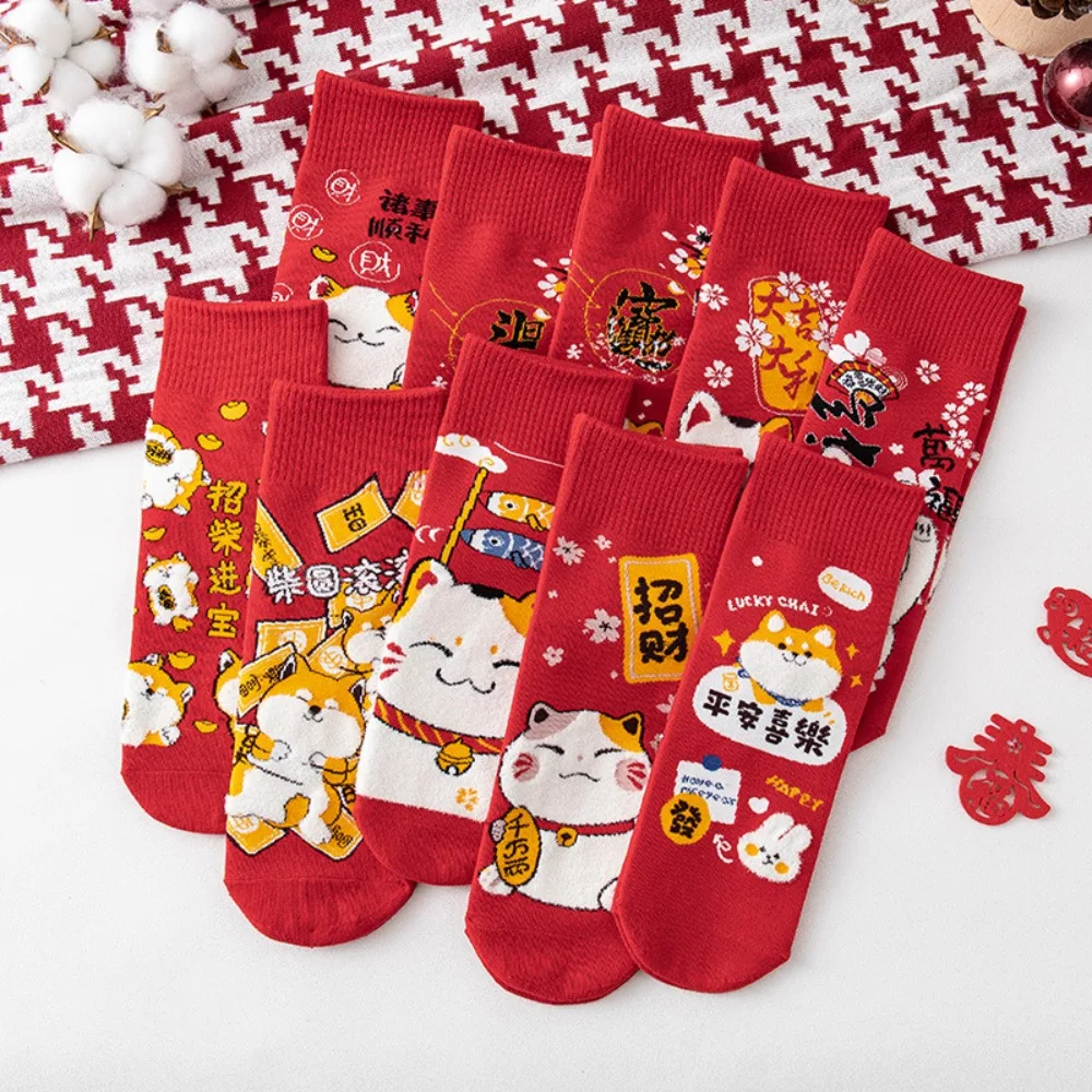 Autumn Retro Cotton New Year Colorblocking Cute Chinese Style Socks Cartoon Hosiery Middle Tube Hosiery Girls Lucky Cat Socks