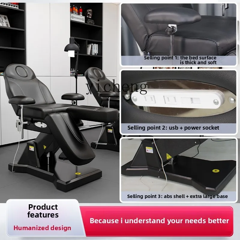 YFY  all-electric lifting beauty bed multi-functional tattoo embroidery high-end professional body bed