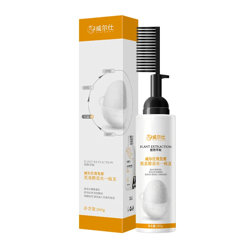 

컬링에센스Hair Straightening Cream Professional Dry Damage Frizz Treatment Soft Smoothing Shiny Permanent Straightening Hair Care스프레이