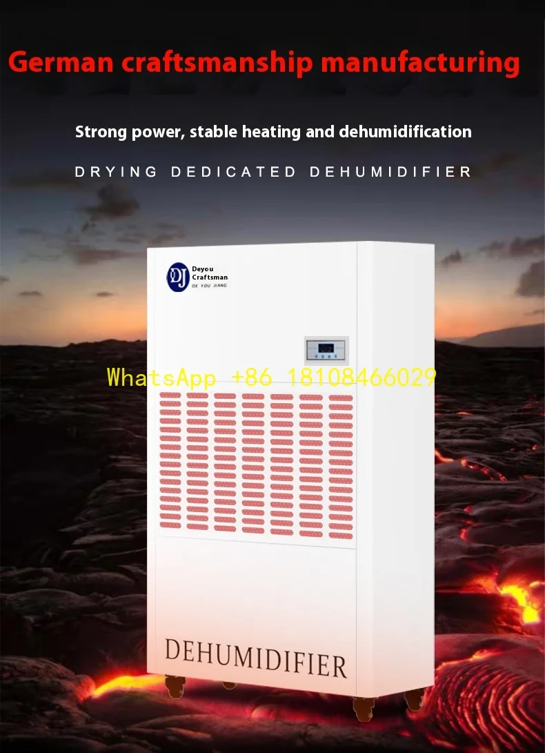 

eating Compressor Dehumidifier for Food & Medical Industry for Metal Construction Industrial 156L Commercial Electric H