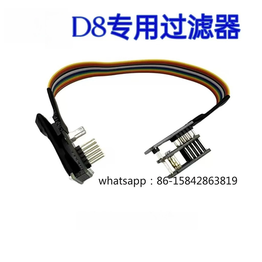 2026 NEW  ID8 Dedicated Plug-in Filter