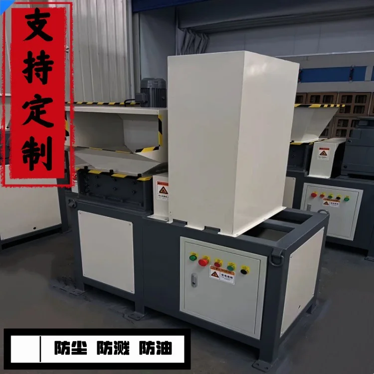 Shredder Small Plastic Material Bottle Paperboard Industrial Scraps Household Waste Separation And Crusher Environ