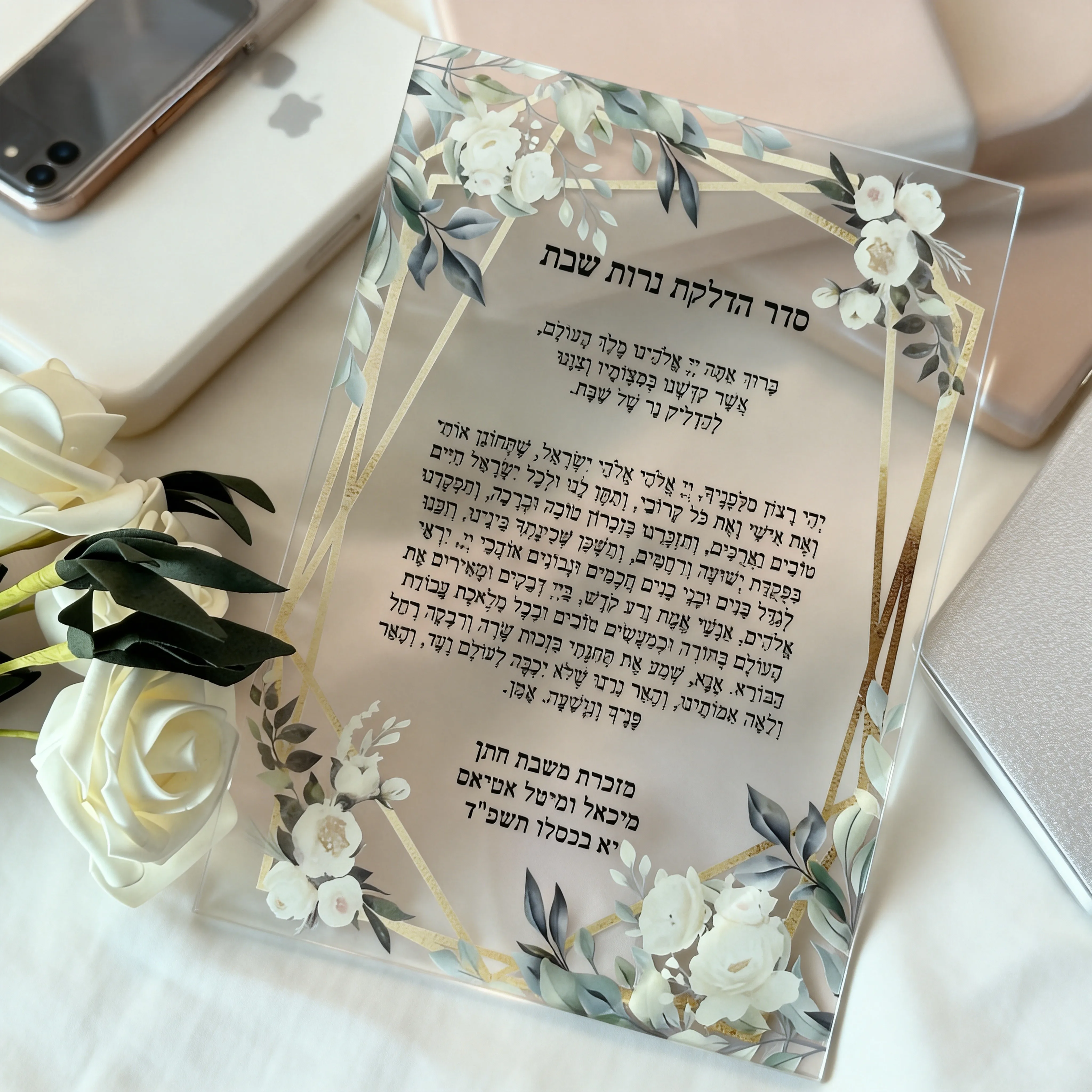 

10pcs Custom Hebrew Prayer Blessing Cards,Transparent Hard AcrylWedding Invitation,Personalized Jewish Wishing Cards,Stationery