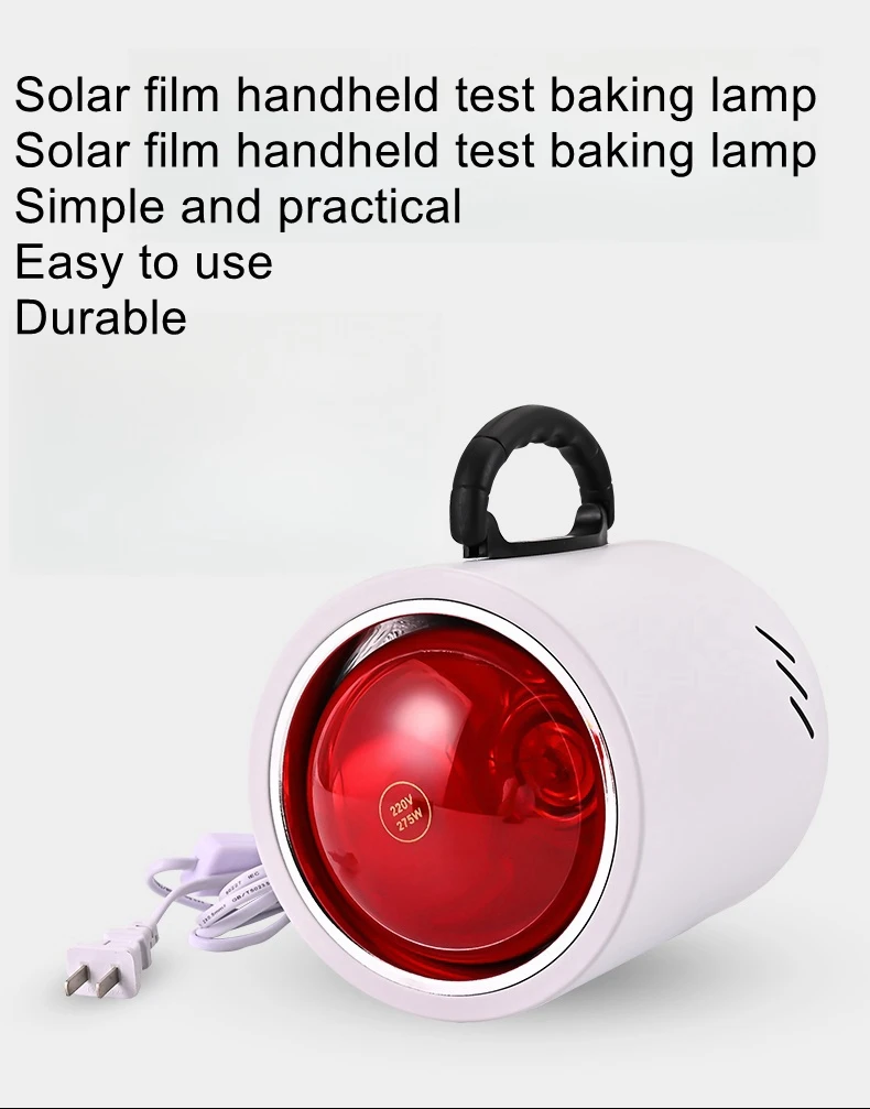 Car heat insulation film test baking lamp instrument infrared solar film heating lamp high-power paint baking paint drying lamps