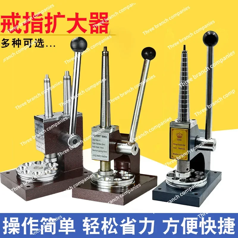 Ring expander,  aligner, gold correction, enlargement adjuster, enlarger, small artifact