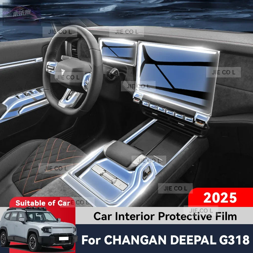

PPF автомобильный экран центрального управления внутренняя защитная пленка из ТПУ устойчивая к царапинам износостойкая ремонт для CHANGAN DEEPAL G318 2025