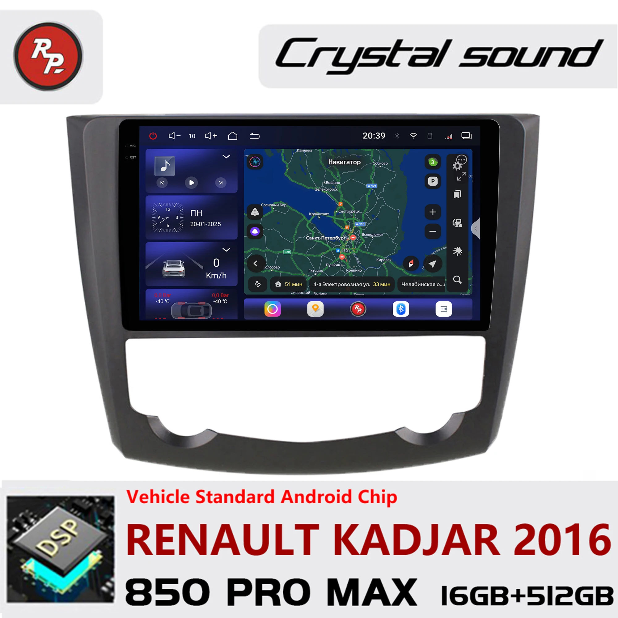 Redpower Crystal Sound 850 Pro Max  Android Car Radio Player Screen for RENAULT KADJAR 2016 CarPlay Bluetooth