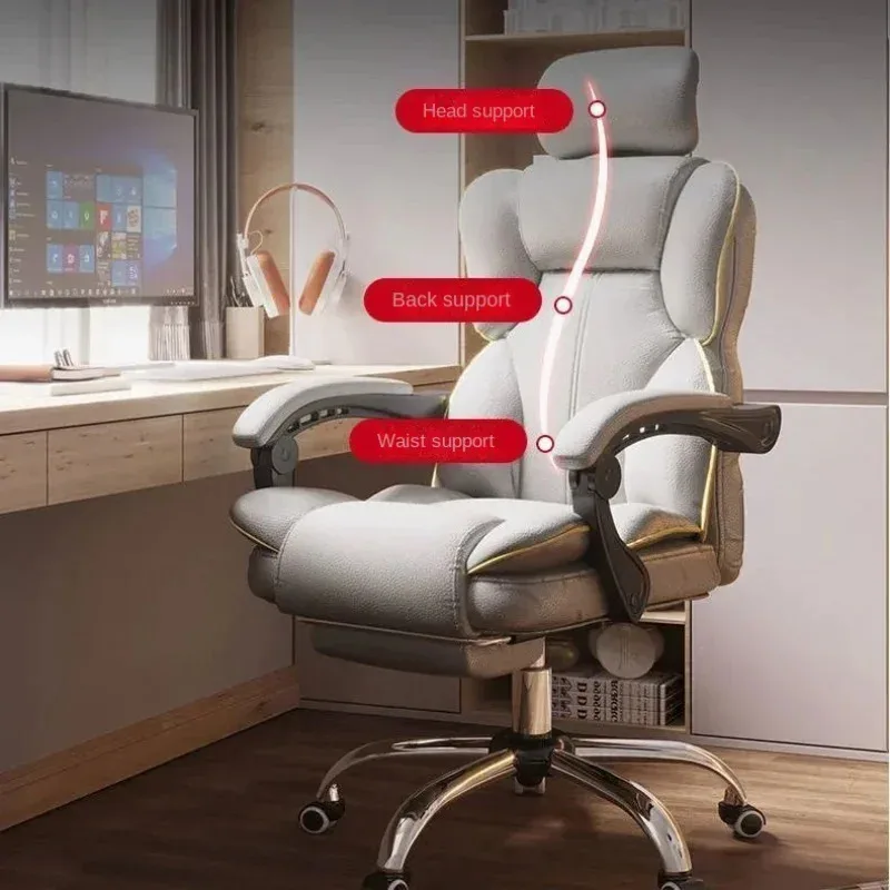 Computer Chair Office Chair Ergonomic Office Chair Backrest Home Comfortable Sedentary Boss Rotating Chair Office Furniture