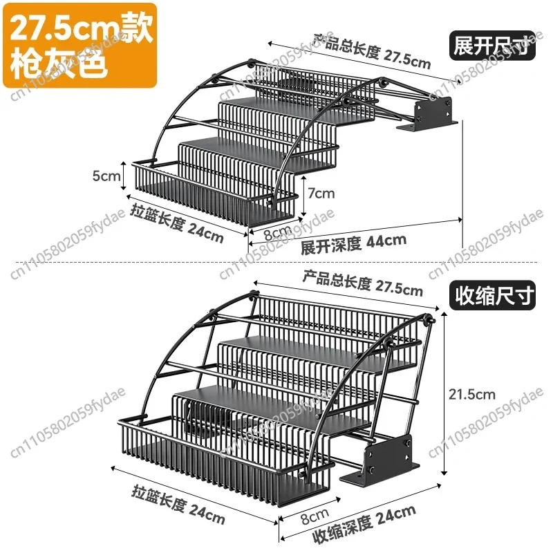 Kitchen Hanging Cabinet Pull Down Basket Condiment Lifting Rack Small Size Storage Organizer