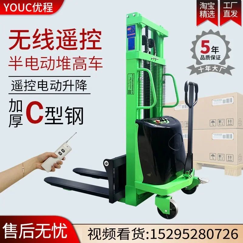 Electric forklift battery stacking forklift lift charging hydraulic lift loading and unloading truck