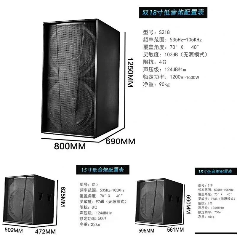 15-Inch single and double 18-inch subwoofer professional stage bar performance KTV