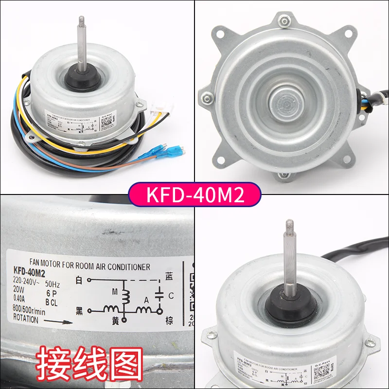 

Suitable for Haier air conditioner indoor/outdoor fan motor fan motor 0010403322A/0010401254