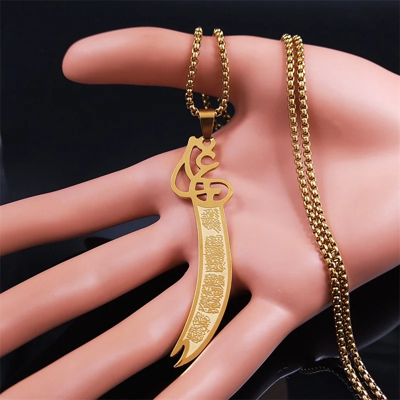 Arabic Ali Zulfiqar Sword Stainless Steel Allah Chain Necklaces Men Muslim Islamic Quran Necklace Jewelry collar acero N2293S02