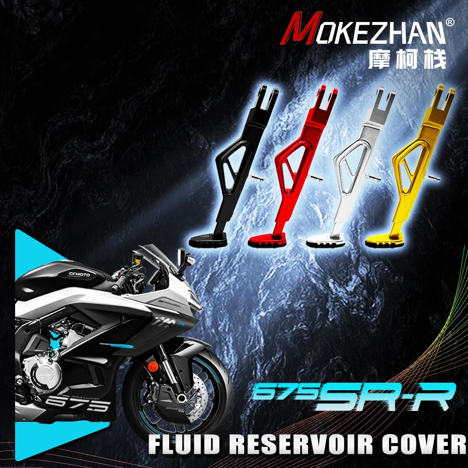 Para 675 SR SS SR-S 675SS 675SR 675NK NK675 675SR-R 675NK soporte lateral para motocicletas soporte Diagonal soporte lateral patada lateral