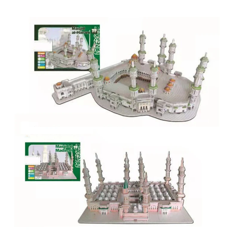 3D stereo puzzle Grand Mosque of Mecca Medina Mosque building model DIY Patchwork toy gift P003