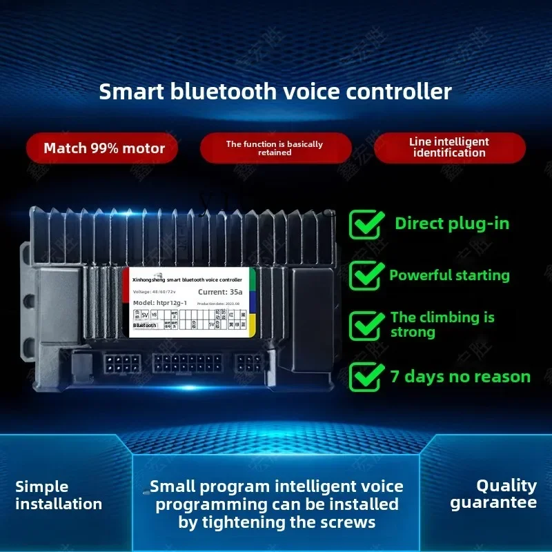 TQH controller Bluetooth smart 48V60V72 two or two wheels Emma Yadi knife Xinri Golden Arrow, etc