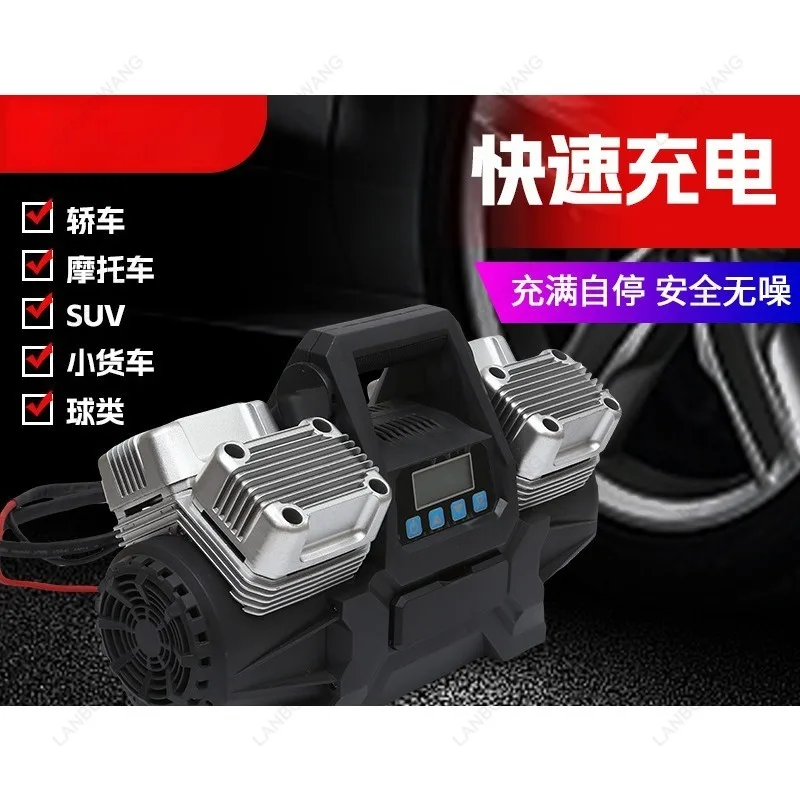 High-power Four-cylinder Multi-function Car Air Pump Smart Car Motorcycle Air Pump Convenient Four-cylinder Full Gold
