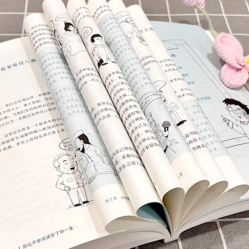 No lo que no lo tanto para hablar daño. Libros de expresión de lenguaje, inteligencia emocional, elocuencia y habilidades parlantes