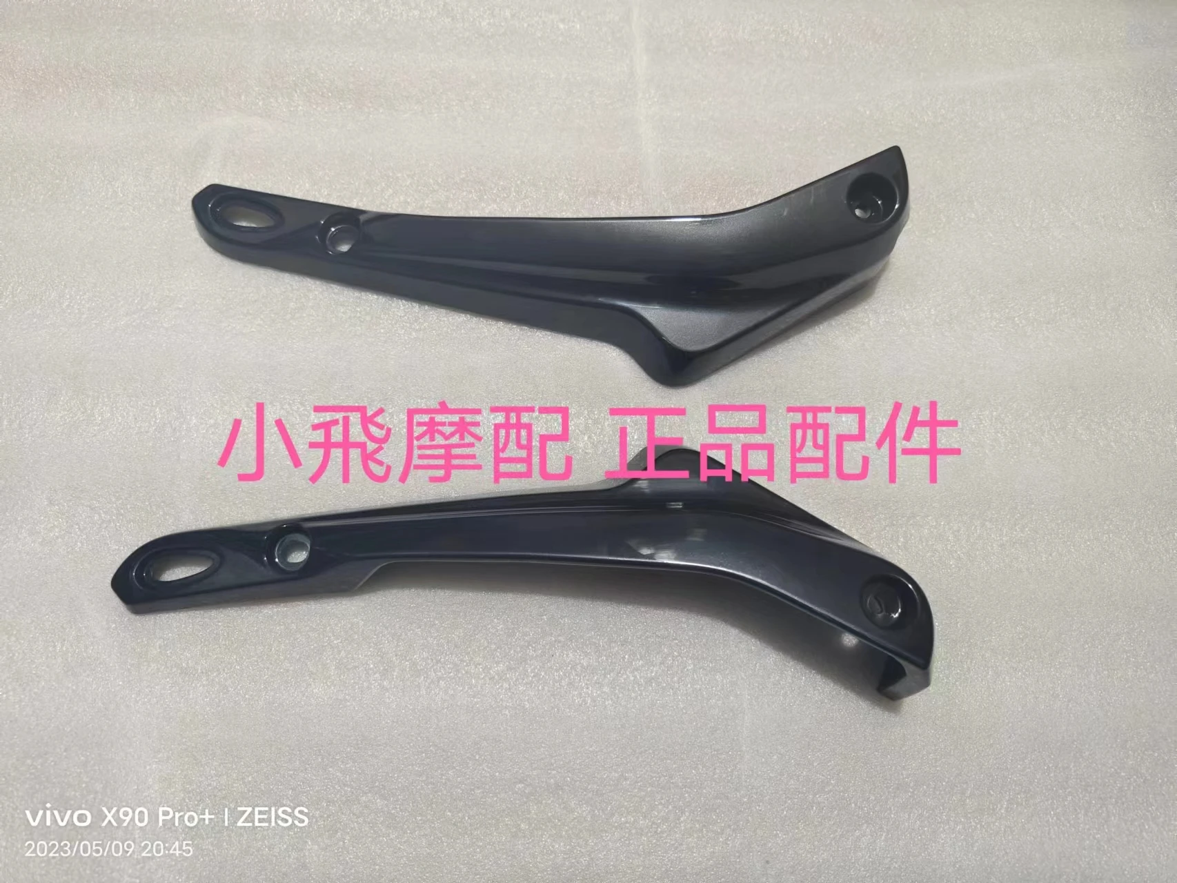 

For Qjmotor SRV125 Accessories QJ SRV 125 Motorcycle Rear Fender Decorative Panels Side Strips Rear Mud Plates
