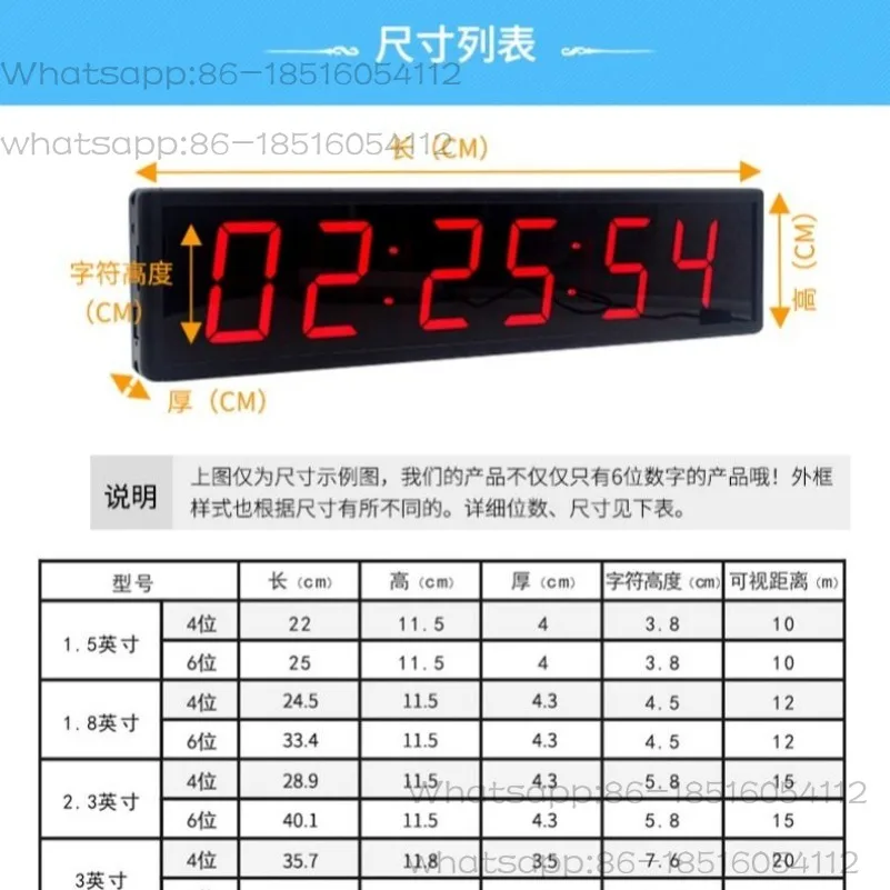 Electronic Timer, Basketball Game Reminder, Exam Chamber, Double-sided Running Stopwatch