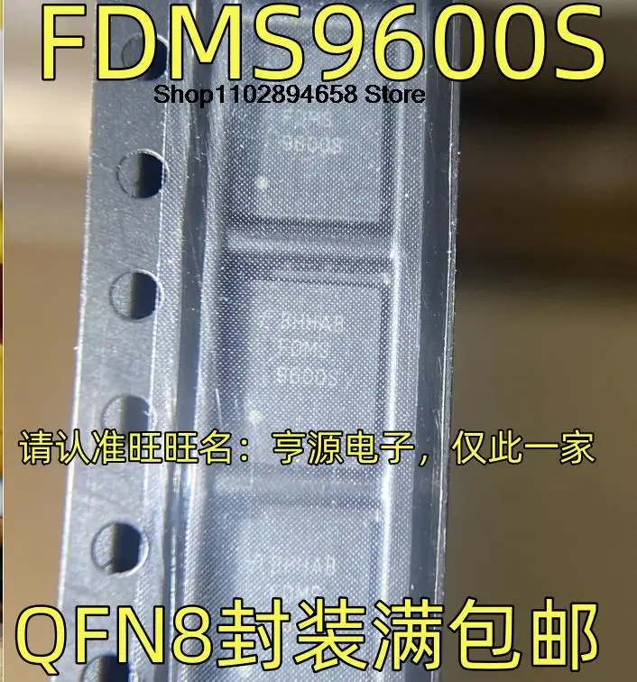 FDMS9600S QFN8 WDFN8 QFN8 MOSFETMOS, 5 PCes