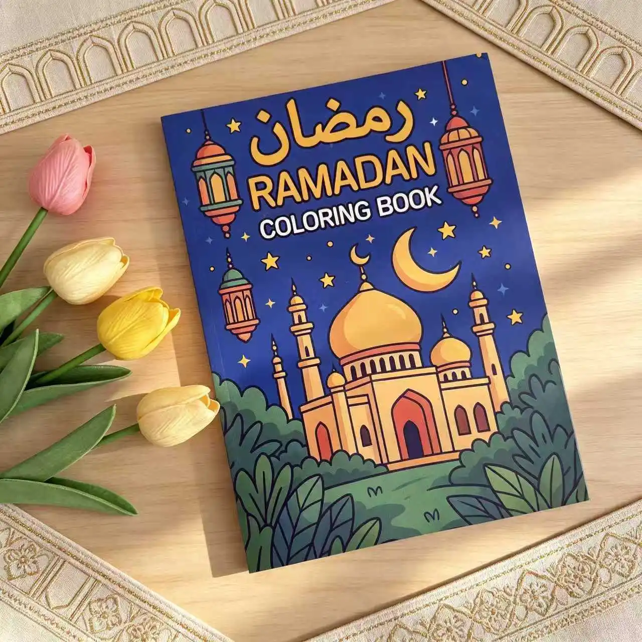 16-Page Muslim Holiday & Eid al-Fitr Coloring Book – High-Quality Paper; Perfect for Fun, Learning, and Birthday Gifts