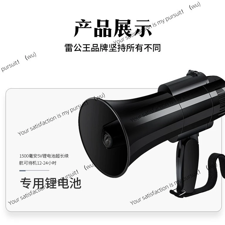 CR-59 Handheld Recording Shouter 15W Night Market Stall Speaker Shouting Loudspeaker Lithium Battery Charging