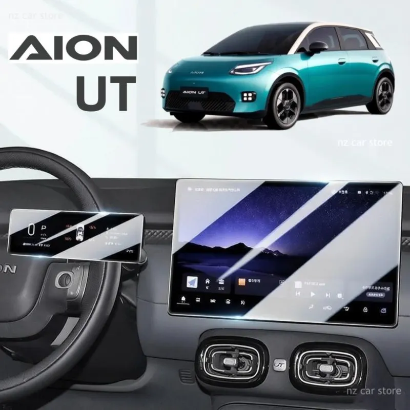 

For GAC AION UT 2026 2025 Tempered Screen Protector Film GPS Navigation Dashboard Accessories