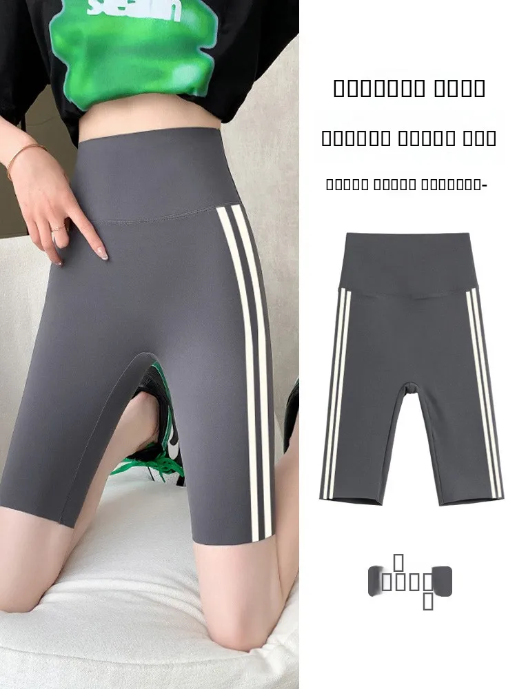 بنطلون يوجا نسائي عالي الخصر بخمسة أرباع طول من جلد الأركس، مناسب للياقة البدنية وركوب الدراجات، يتحكم في البطن ويرفع المؤخرة، إصدار جديد للصيف