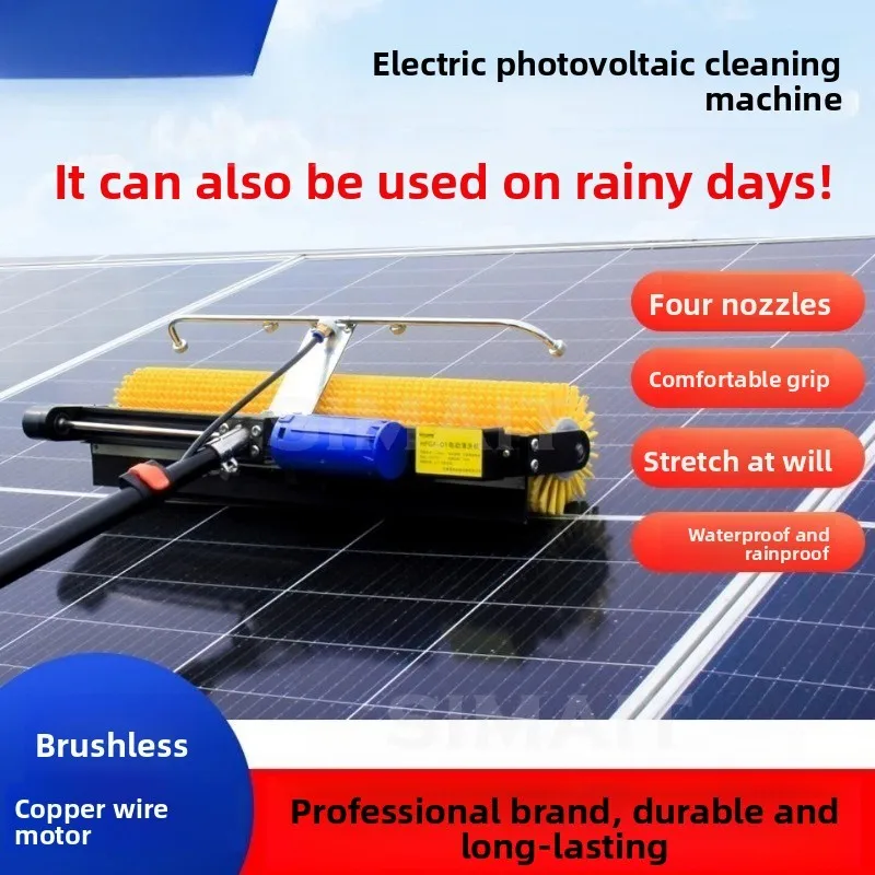 Brushless Motor Roller Brush Glass Curtain Wall Cleaning Tool Solar Photovoltaic Panel Cleaning Equipment Cleaning Machine