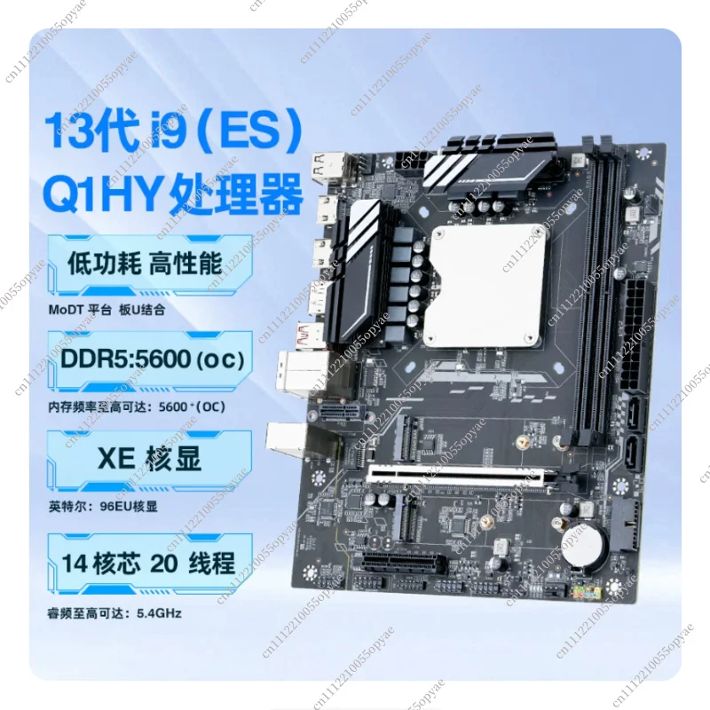 Q1HY Q1J0 Motherboard CPU Combo 13th Gen i9 13900 Desktop PC DIY Gaming Office DDR5 Computer Upgrade Kit