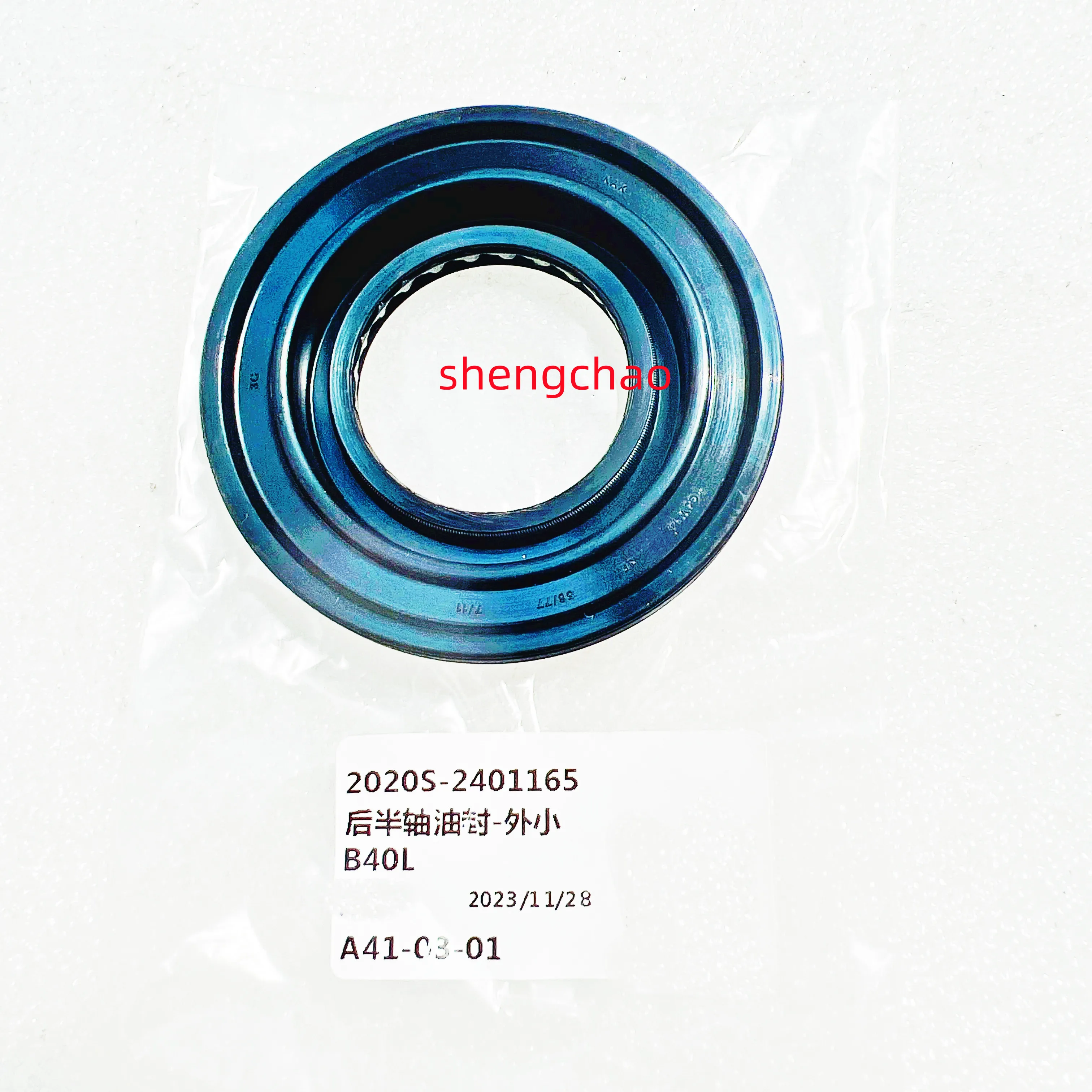 

Rear Axle Half Shaft Oil Seal, Rear Wheel Oil Seal, 2020S-2401165,21-3103038, Suitable For: BJ40, BJ40L,BJ40C,BJ40Plus,2014-2022