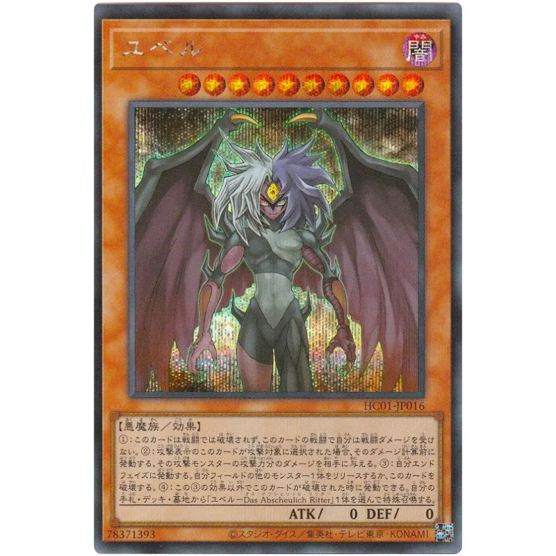 

Yu-Gi-Oh Tearlaments Rulkallos-супер редкий DABL-JP039 Darkwing Blast-коллекция японских Карт YuGiOh